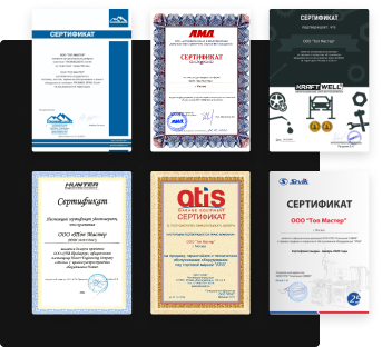 Certificates